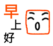 Square Person sticker #7399374