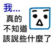 Square Person sticker #7399376