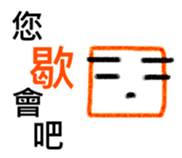 Square Person sticker #7399377