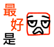 Square Person sticker #7399378