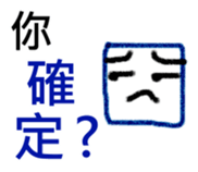 Square Person sticker #7399379