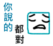 Square Person sticker #7399380