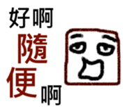 Square Person sticker #7399381