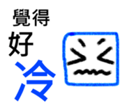 Square Person sticker #7399384