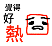 Square Person sticker #7399385