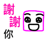 Square Person sticker #7399391