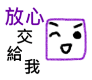 Square Person sticker #7399393