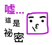 Square Person sticker #7399395