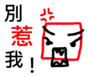 Square Person sticker #7399396