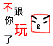 Square Person sticker #7399397