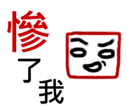 Square Person sticker #7399399