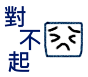 Square Person sticker #7399400