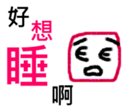 Square Person sticker #7399403