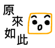 Square Person sticker #7399404