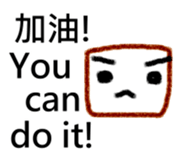 Square Person sticker #7399406