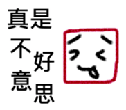 Square Person sticker #7399409