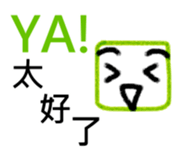 Square Person sticker #7399410