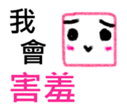 Square Person sticker #7399411