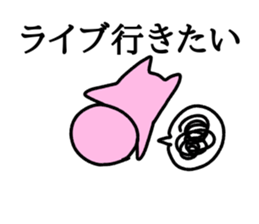 Aggravated Bangya sticker sticker #7399452