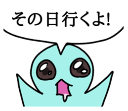 Aggravated Bangya sticker sticker #7399453