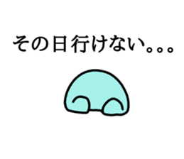 Aggravated Bangya sticker sticker #7399454