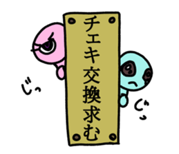 Aggravated Bangya sticker sticker #7399455