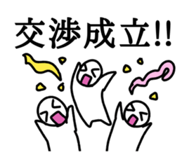 Aggravated Bangya sticker sticker #7399456