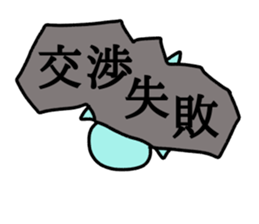 Aggravated Bangya sticker sticker #7399457