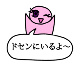 Aggravated Bangya sticker sticker #7399459