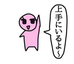 Aggravated Bangya sticker sticker #7399460