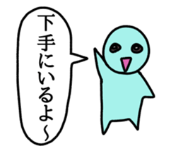 Aggravated Bangya sticker sticker #7399461