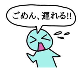 Aggravated Bangya sticker sticker #7399462