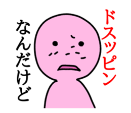 Aggravated Bangya sticker sticker #7399464