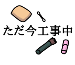 Aggravated Bangya sticker sticker #7399465