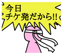 Aggravated Bangya sticker sticker #7399466