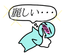 Aggravated Bangya sticker sticker #7399478