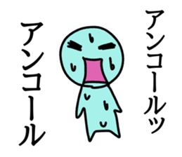 Aggravated Bangya sticker sticker #7399479