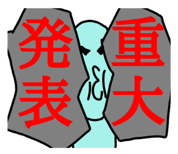 Aggravated Bangya sticker sticker #7399480