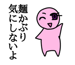 Aggravated Bangya sticker sticker #7399483