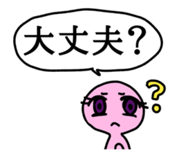 Aggravated Bangya sticker sticker #7399486