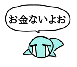 Aggravated Bangya sticker sticker #7399489