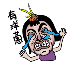 Ms.Chun Tao(Everyday life) sticker #7399493