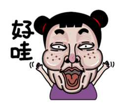 Ms.Chun Tao(Everyday life) sticker #7399494