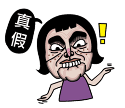 Ms.Chun Tao(Everyday life) sticker #7399495