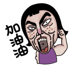 Ms.Chun Tao(Everyday life) sticker #7399499