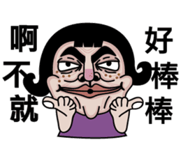 Ms.Chun Tao(Everyday life) sticker #7399501