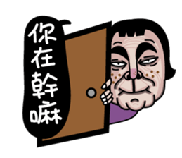 Ms.Chun Tao(Everyday life) sticker #7399502