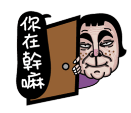 Ms.Chun Tao(Everyday life) sticker #7399502