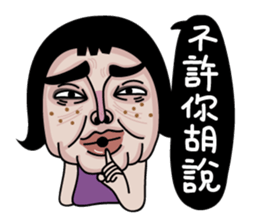 Ms.Chun Tao(Everyday life) sticker #7399504