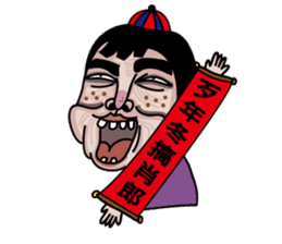 Ms.Chun Tao(Everyday life) sticker #7399508